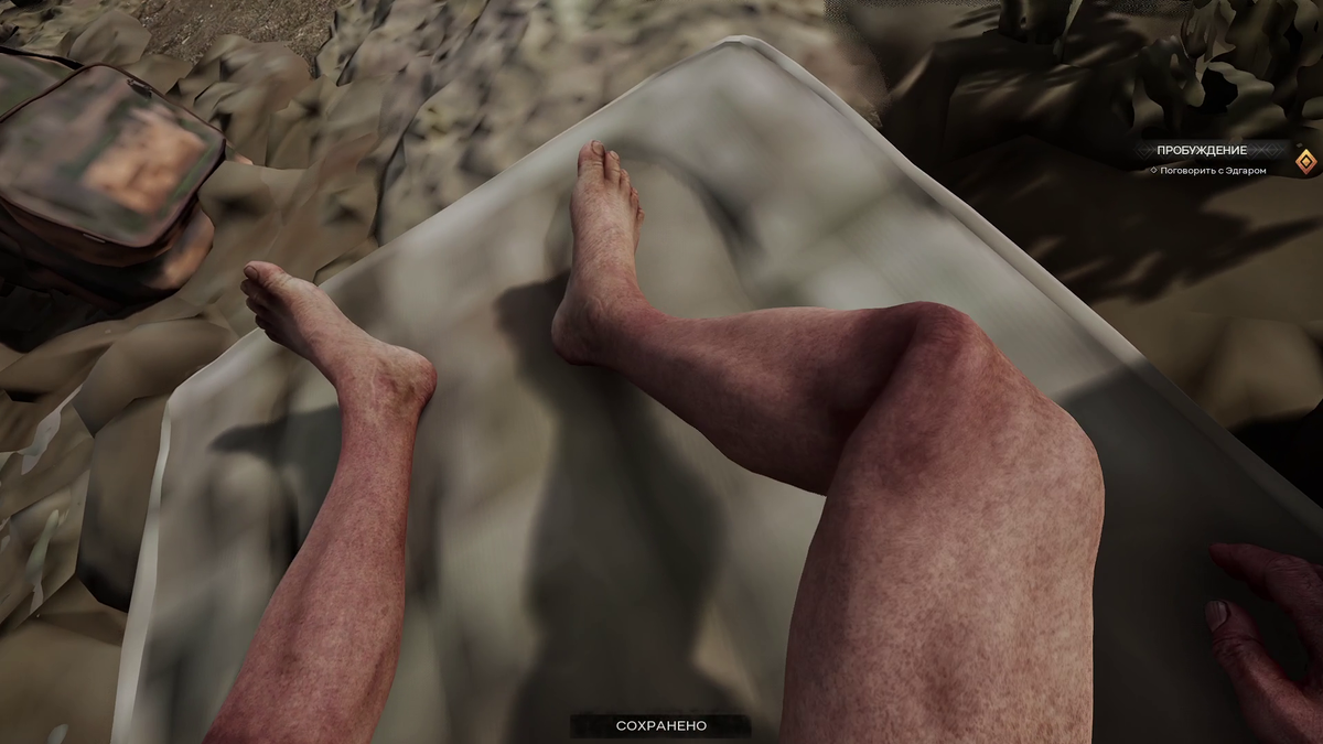 А текстуры где?