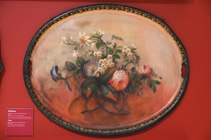 Поднос Московская губерния, Троицкая волость. XIX век<br />
Металл, масло, лак, ковка, роспись. Мытищинский историко-художественный музей