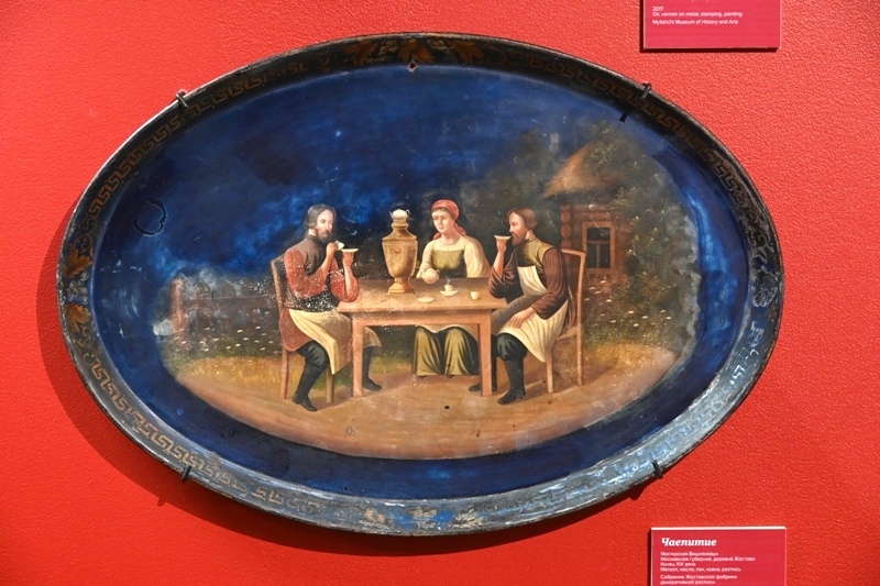 Чаепитие. Мастерская Вишняковых. Московская губерния, деревня Жостово. Конец XIX века<br />
Металл, масло, лак, ковка, роспись. Собрание Жостовской фабрики декоративной росписи