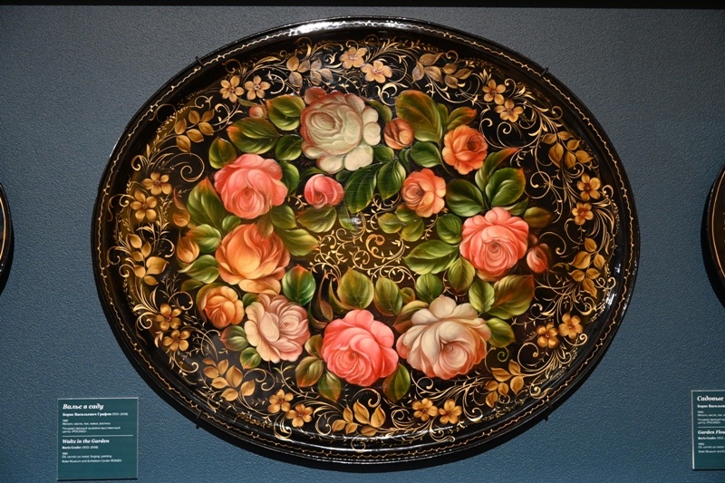 Вальс в саду. Борис Васильевич Графов.1981<br />
Металл, масло, лак, ковка, роспись. Государственный музейно-выставочный центр «РОСИЗО»