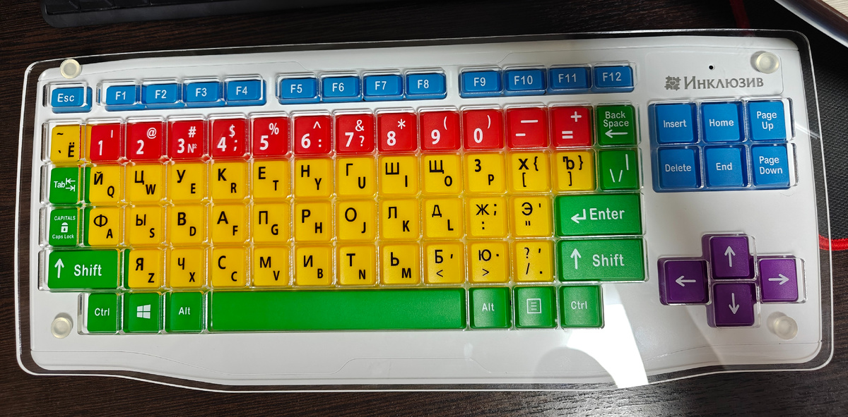 Арсению купили специальную клавиатуру с накладкой, более крупными клавишами. 