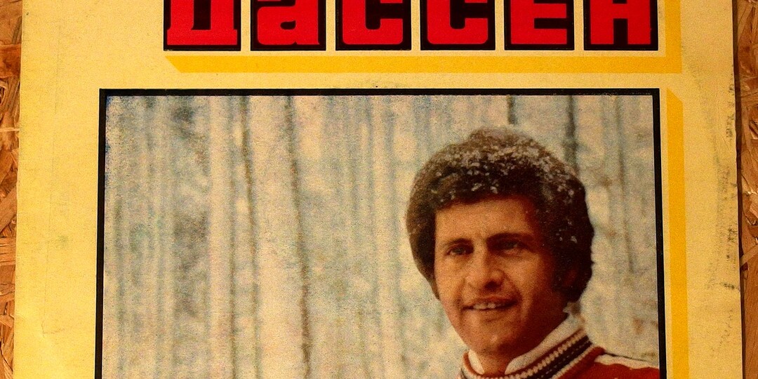 Заметки о виниле, или Джо Дассен