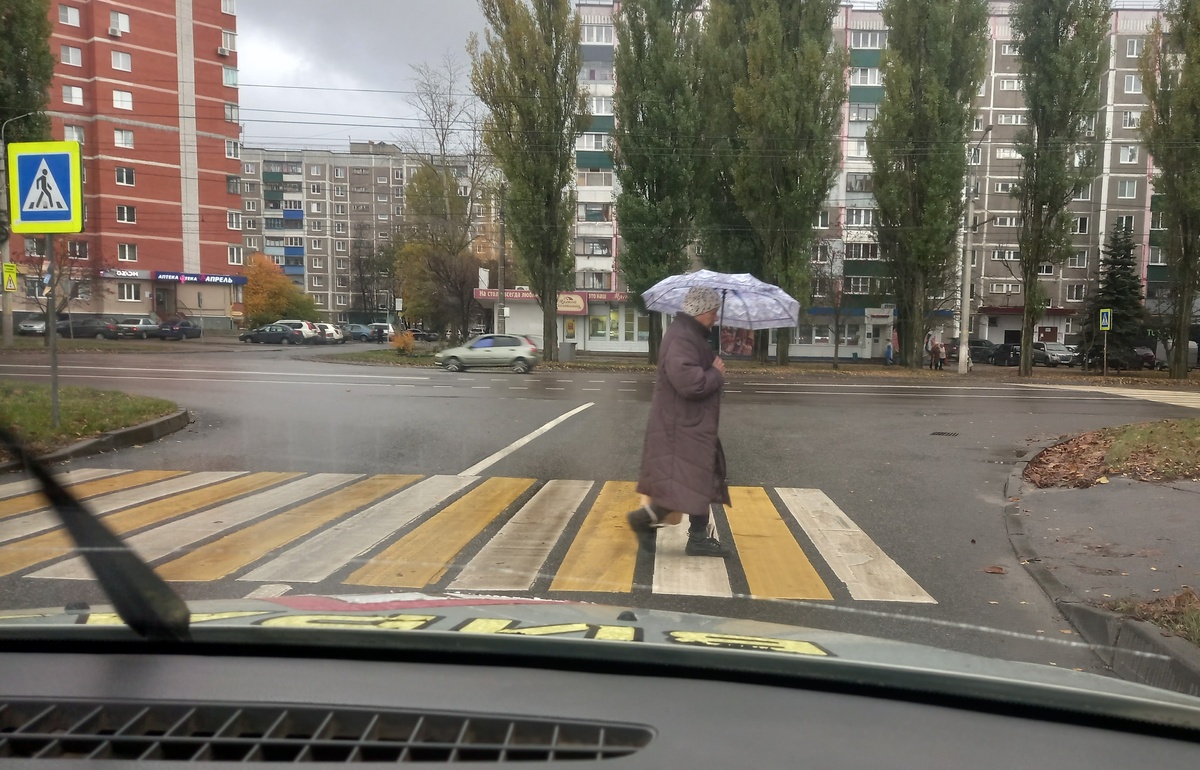 Пропуск пешехода