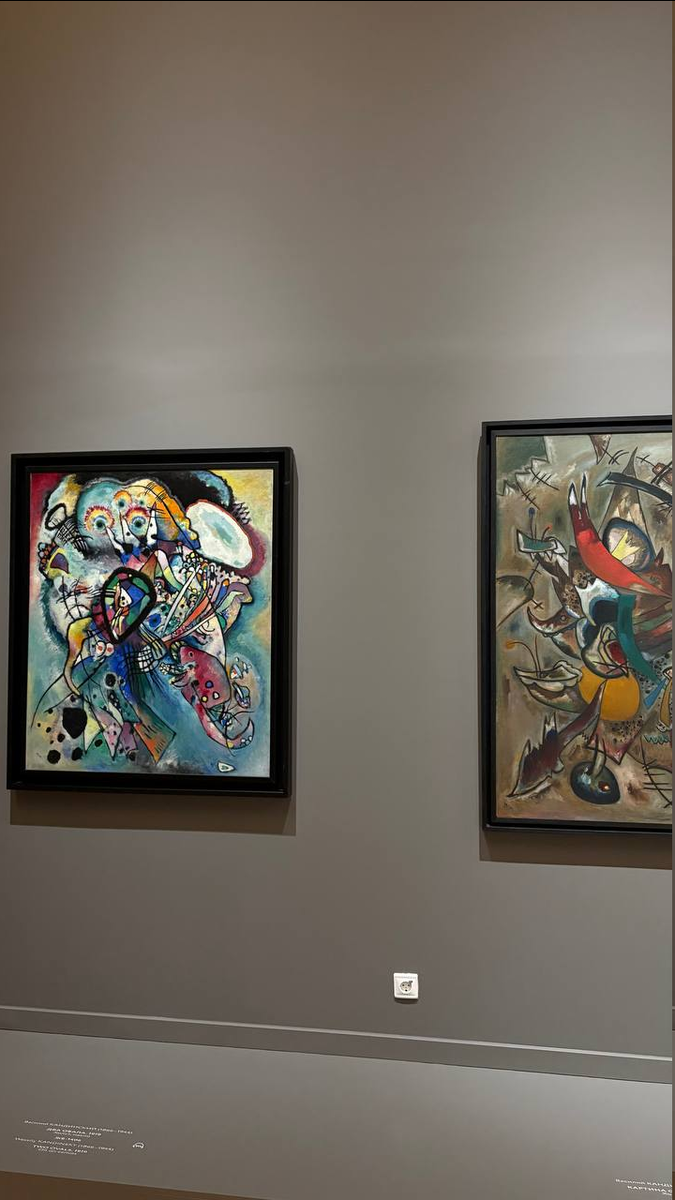 "Наш авангард"