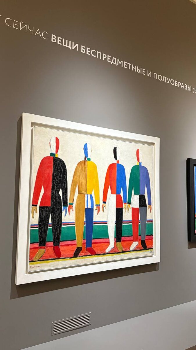 "Наш авангард"