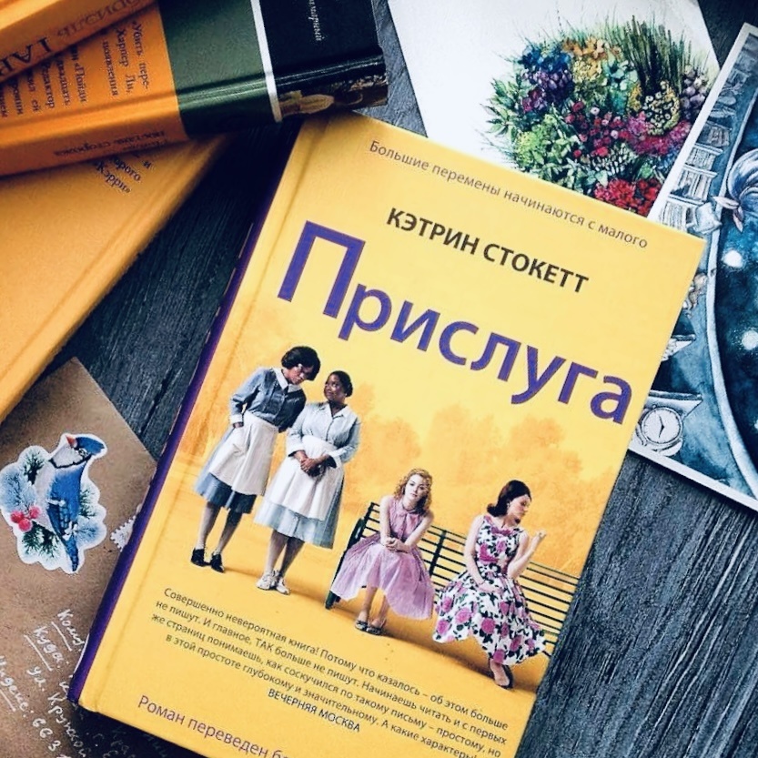 «Границ между белыми и черными тоже нет. Это просто выдумали, давным-давно. Это имеет значение только для всякого белого отребья и дамочек “из общества”.