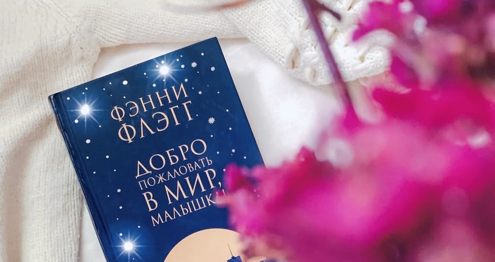 Сложные темы простым языком: книги о сегрегации