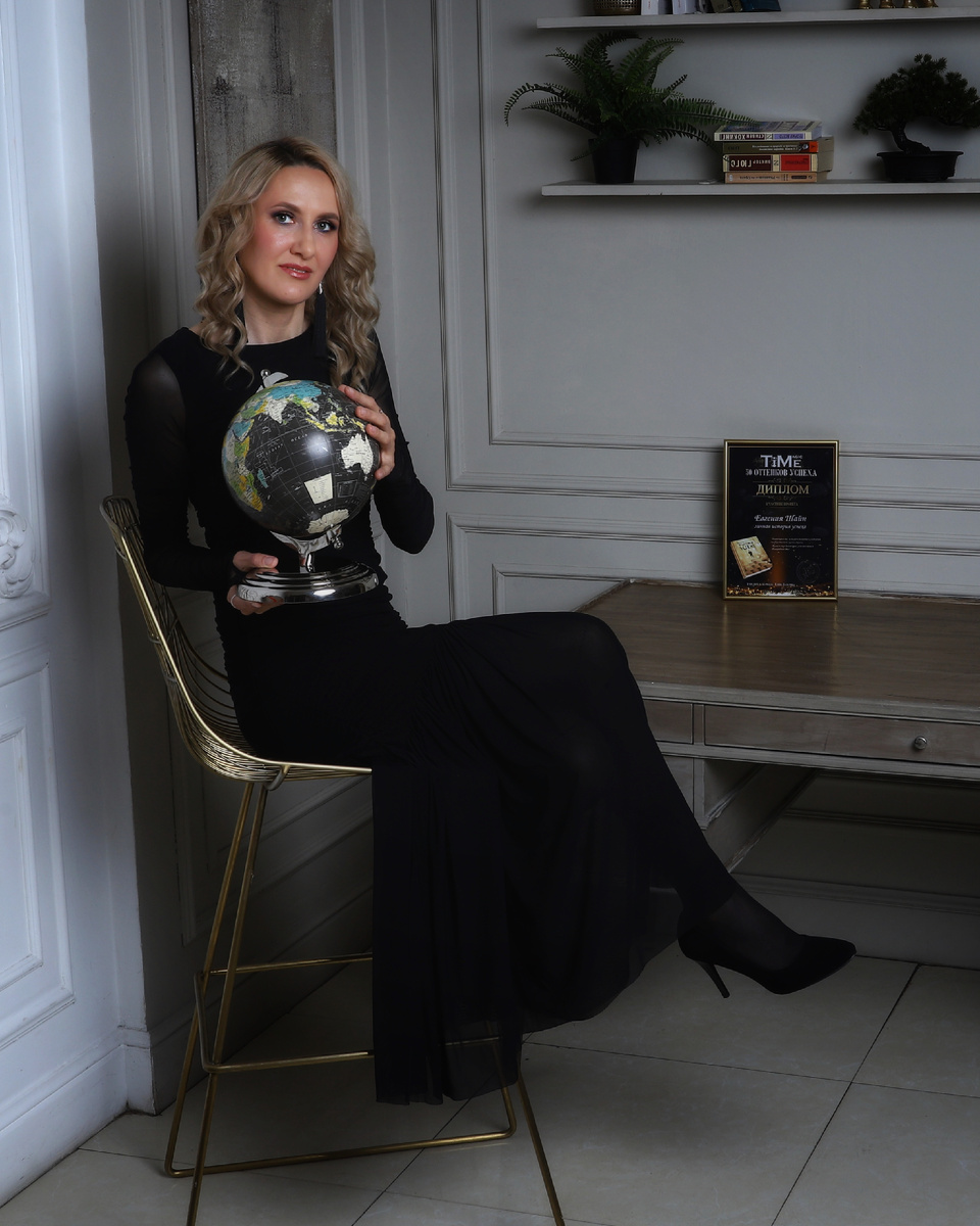 Астролог Евгения Шайн