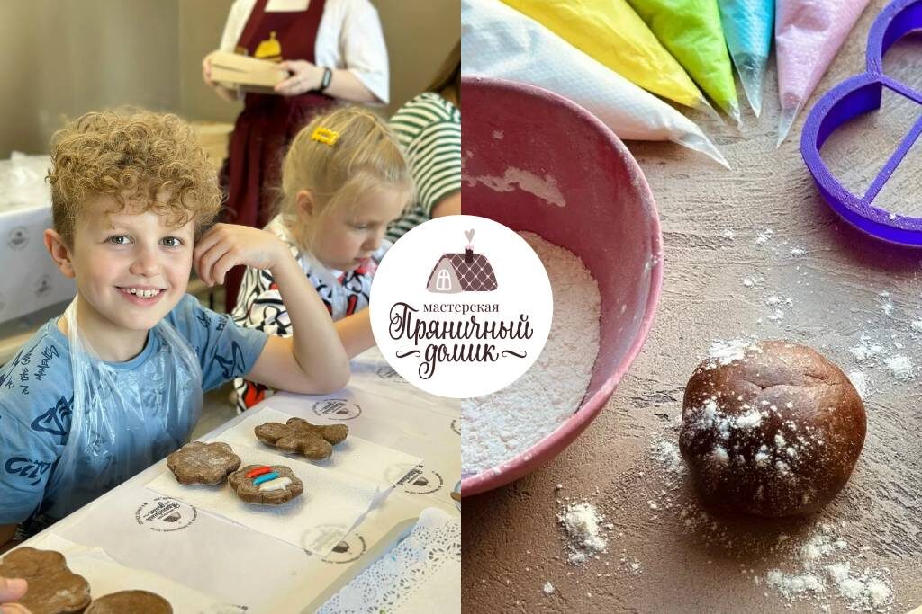 Постер на основе авторских фото https://gingerbread-house.ru/tpost/z91m3h7ds1-mk-pryanichnoe-kombo