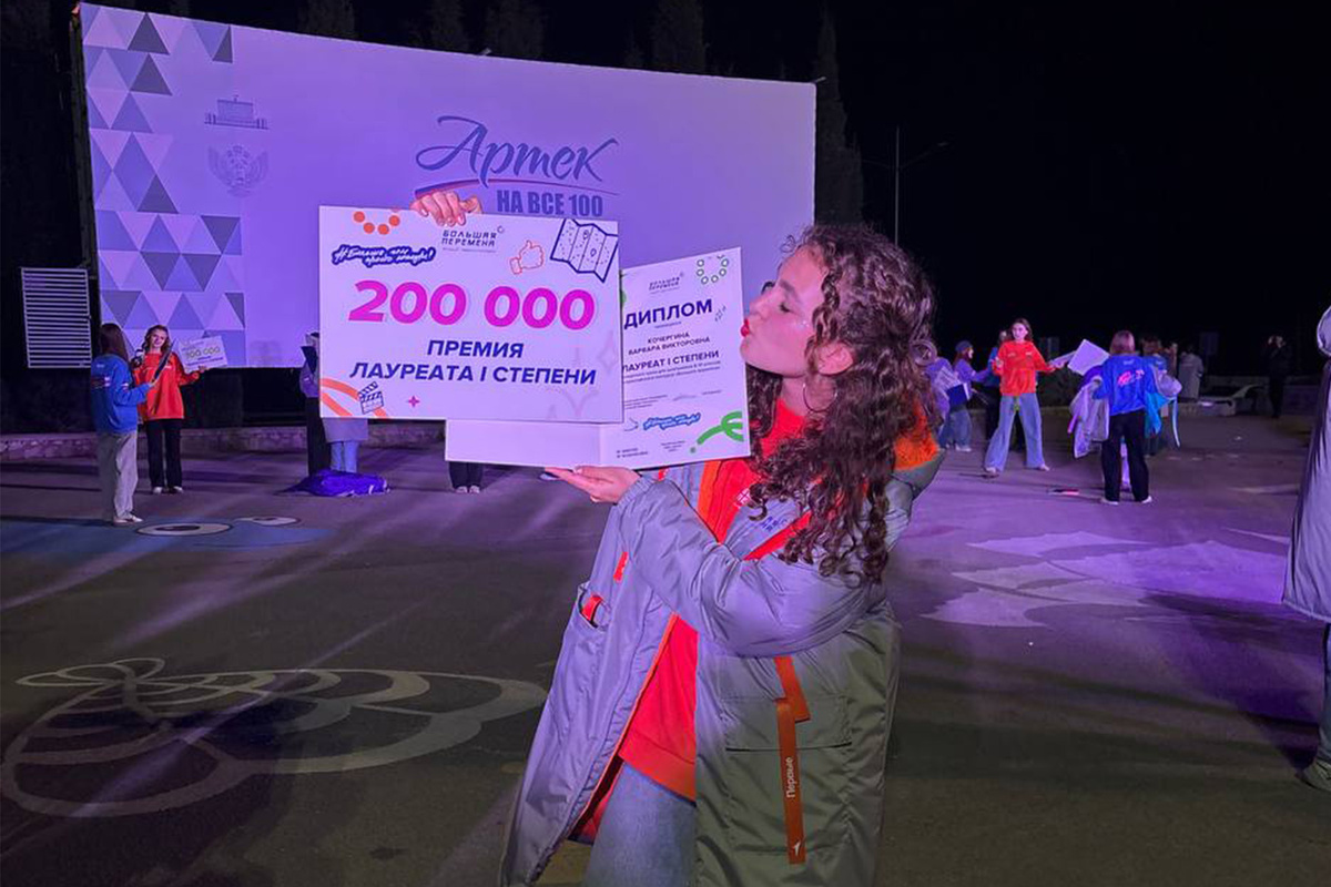    Фото: пресс-служба Министерства образования Московской области