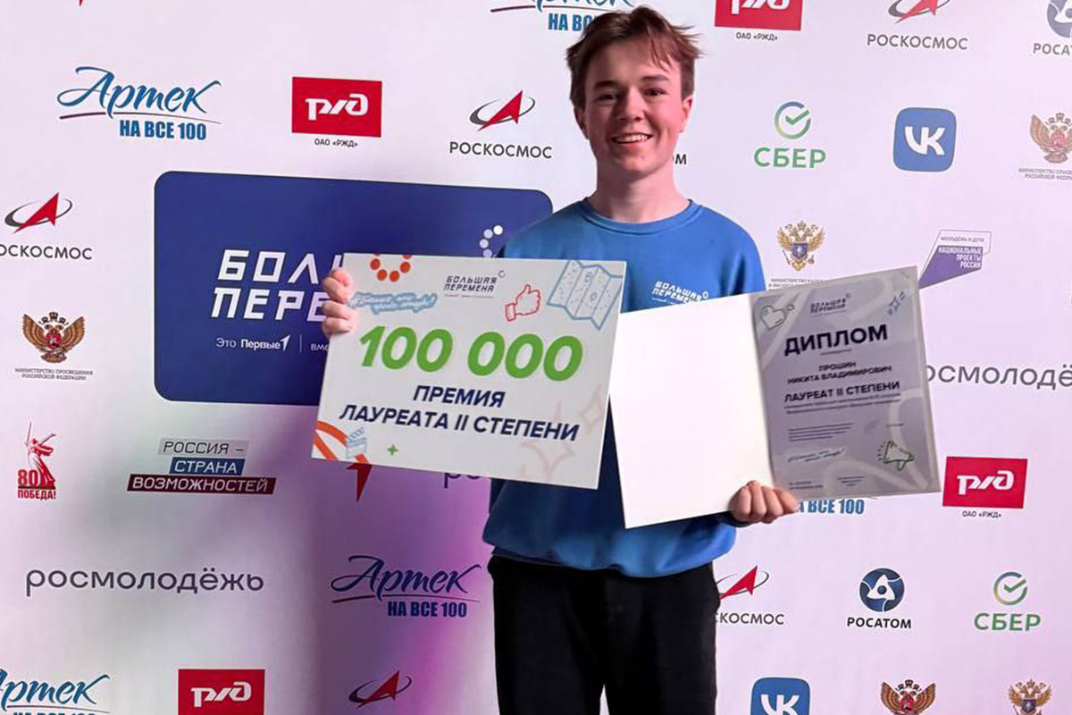    Фото: пресс-служба Министерства образования Московской области