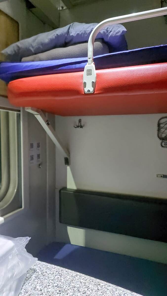 Плацкартный