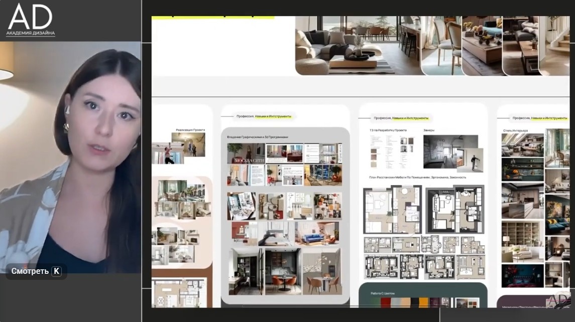 Сегодня разберем с Вами как без знания специальных программ, только при помощи сервисов создать свой неповторимый дизайн интерьера.