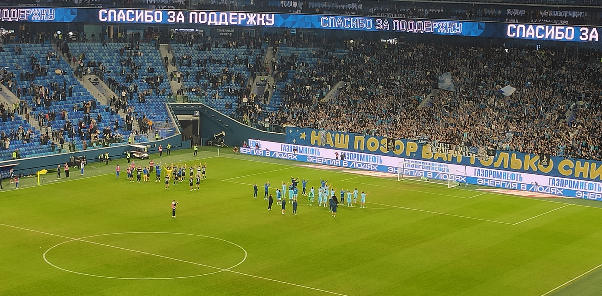 Зенит - Динамо, 1:3, 05.11.25