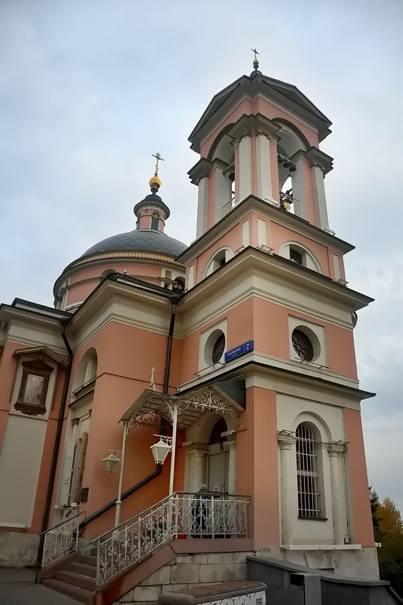Варваринская церковь на Варварке. Все фотографии в статье мои