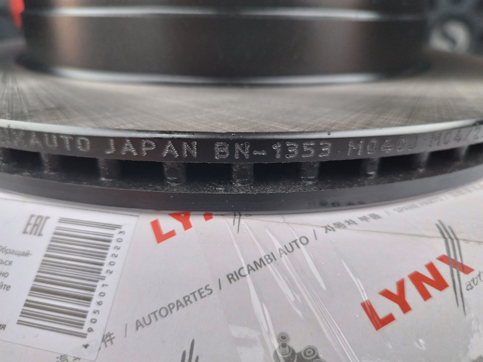 окрашено качественно