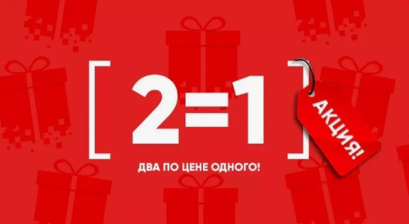 маркетинговые уловки