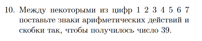 Листайте галерею - увидите решение "от девочки"...