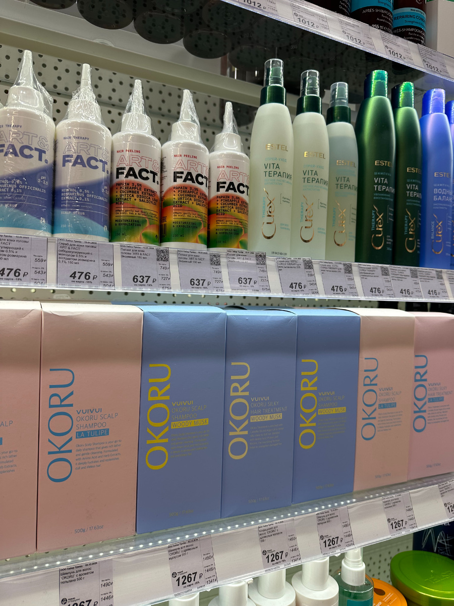 Актуальный промокод в Подружке 👇

Подарок на кассе розничных магазинов Подружка при покупке от 700₽ по штрихкоду: https://podrygka.prfl.me/6238cc608d70de4bf05c082d/qz9ich?erid=2VtzqvnqQhV 👈
Лучше сделать скрин, чтобы не потерять 😉

*Суммируется с акцией 1+1=3 на ВСЕ, которая проходит в розничных магазинах Подружка.
*Покажите штрихкод для получения подарка до оплаты покупки.
** Скидки не распространяются на товары брендов CATRICE, ESSENCE.
Реклама. ООО «Табер Трейд», ИНН 7709505477, ОГРН 1037739861851. Адрес места нахождения (Юридический адрес): 115280, г.Москва, ул.Ленинская Слобода, д.19, комн. 21В