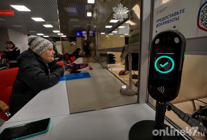 фото: Валентин Илюшин/Online47