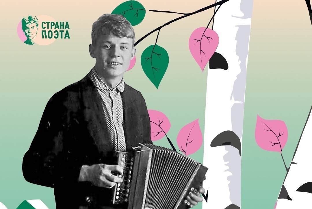 Сергей Есенин. Фрагмент изображения со страницы vk.com/stranapoeta