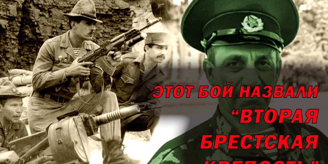 Герой "Второй брестской крепости" не имел даже паспорта: но спустя 28 лет справедливость восстановлена