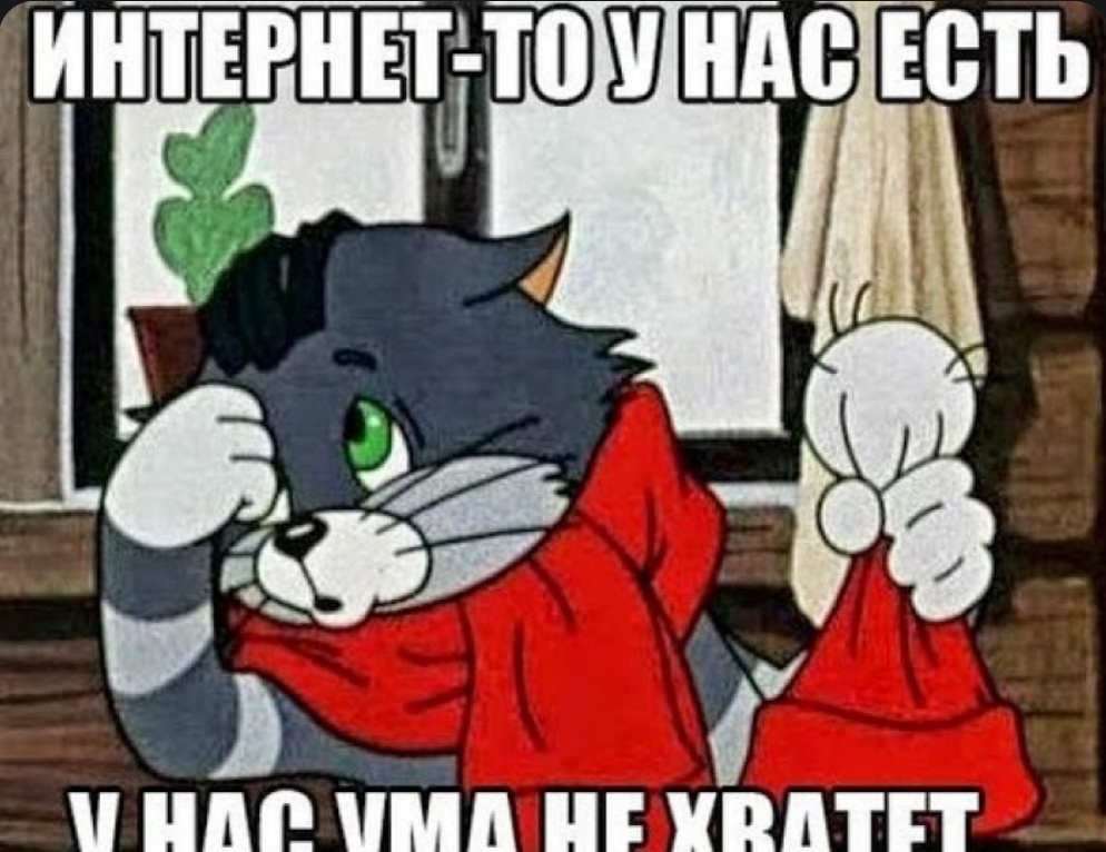 Яндекс-картинки