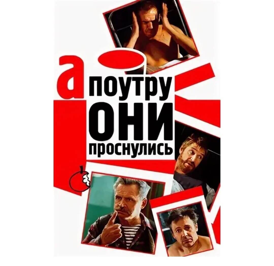 Всем завязавшим наглухо посвящается.