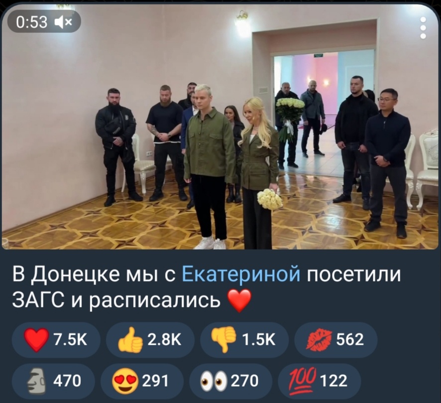 Скриншот из телеграм-канала SHAMANa