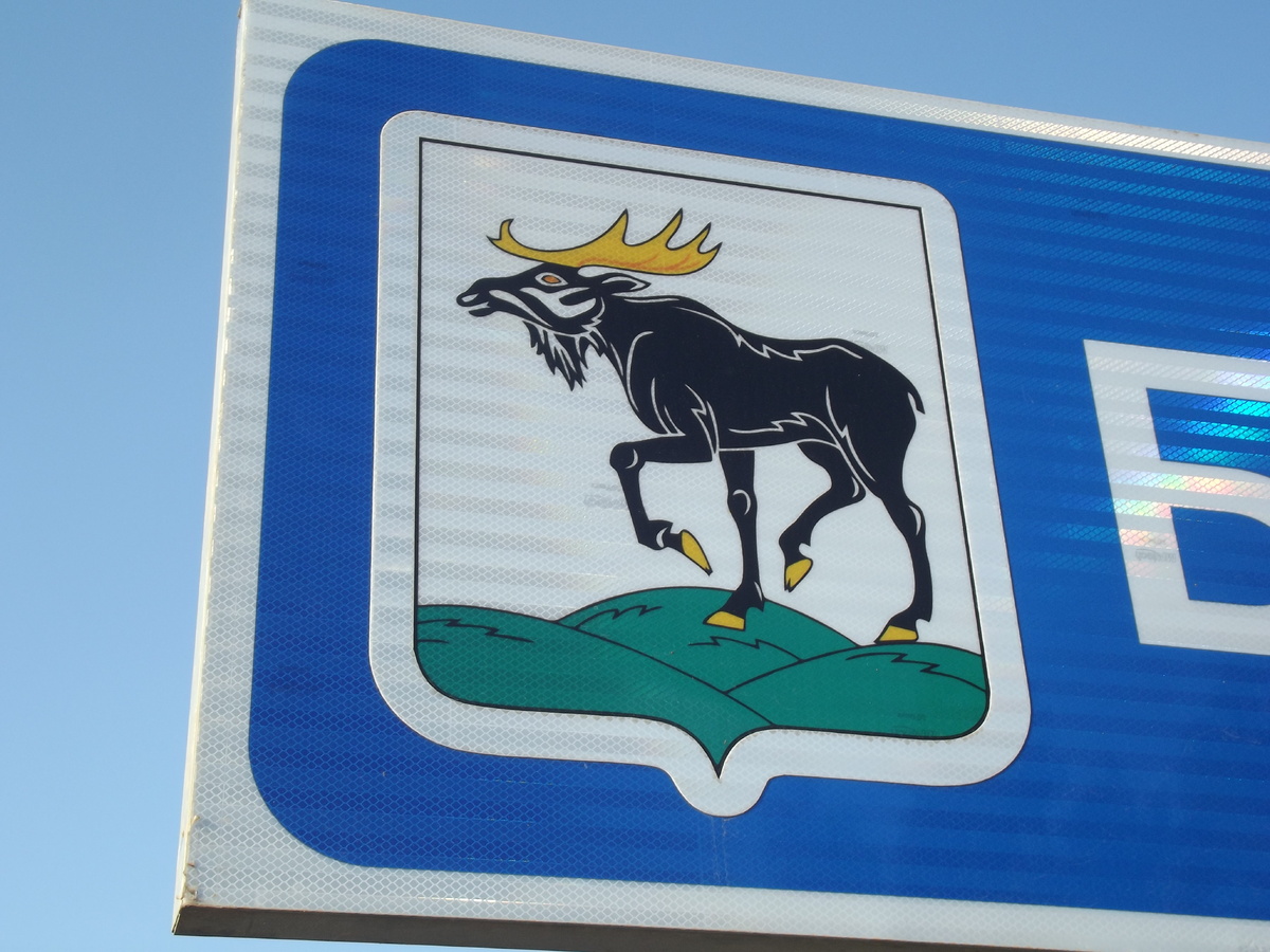 Лось на гербе Бежаницкого района