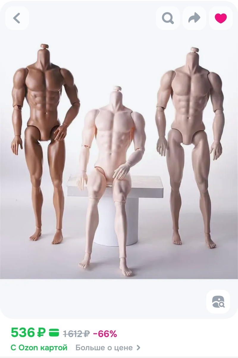 Скриншот автора