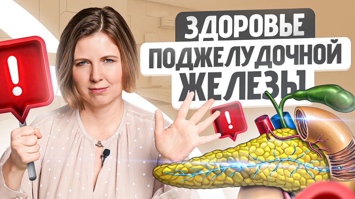 Женщина Год Лечила Желудок, А Болела Поджелудочная (История)