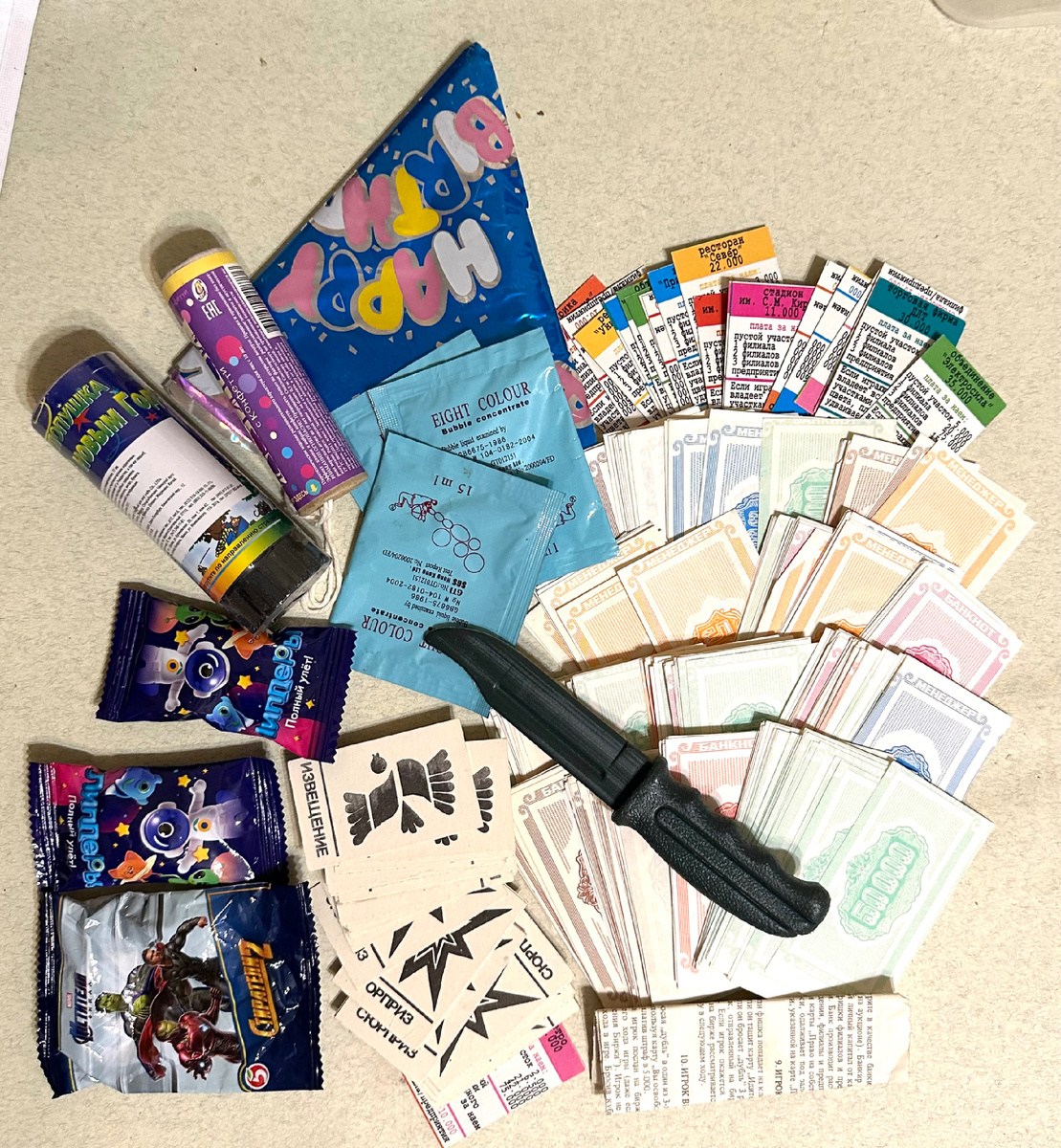 Фото автора