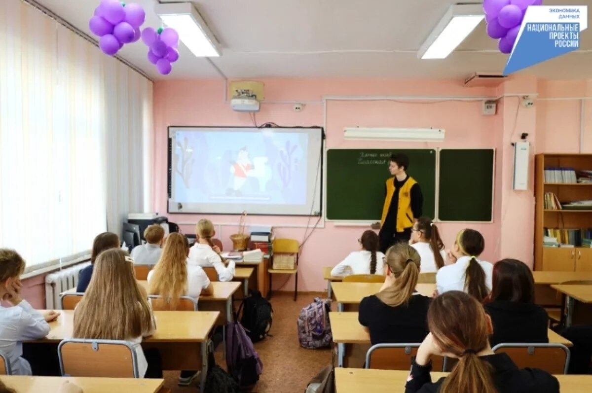    Школьников Хабаровска учат цифровой гигиене и безопасности в интернете