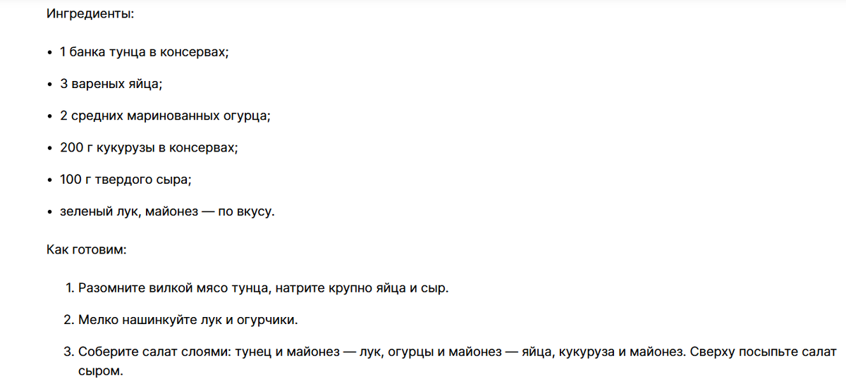 скриншот автора