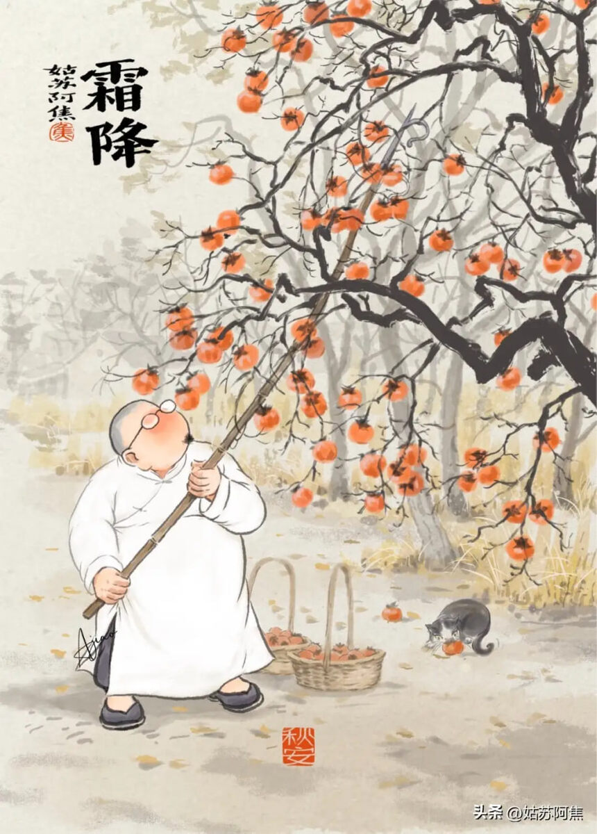 Китайский художник Гусу Ацзяо  姑苏阿焦 http://www.360doc.com/content/25/1024/05/3759162_1163563797.shtml