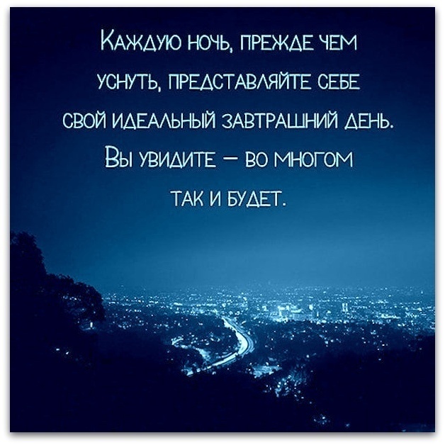 Благодарю за Божественную любовь , разливщуюся во мне , рассеющую все мнимые препятствия и делающую мой жизненый путь ясным , лёгкими и успешным .
