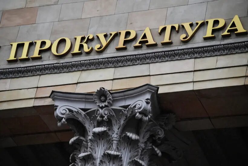     © РИА Новости Наталья Селиверстова