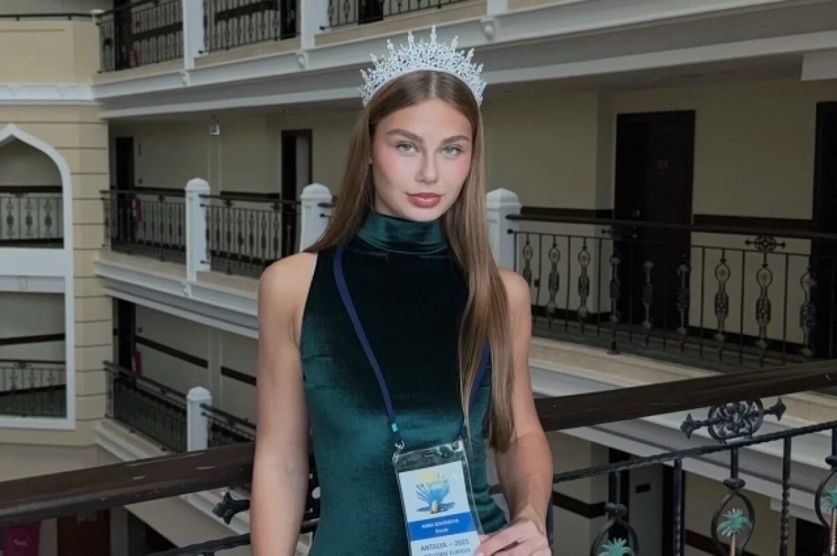    Анна Ковенкова.