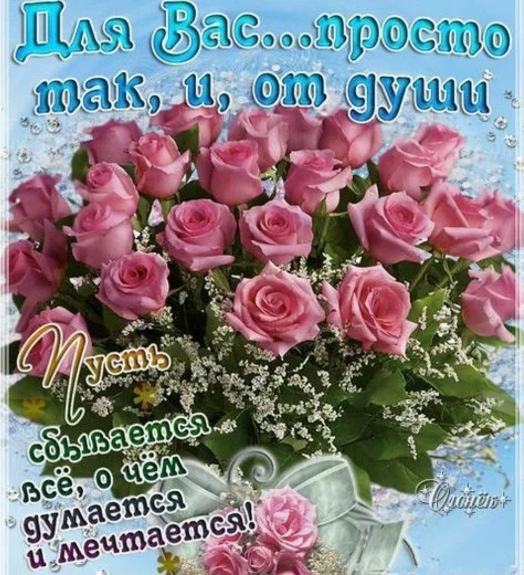 С просторов интернета