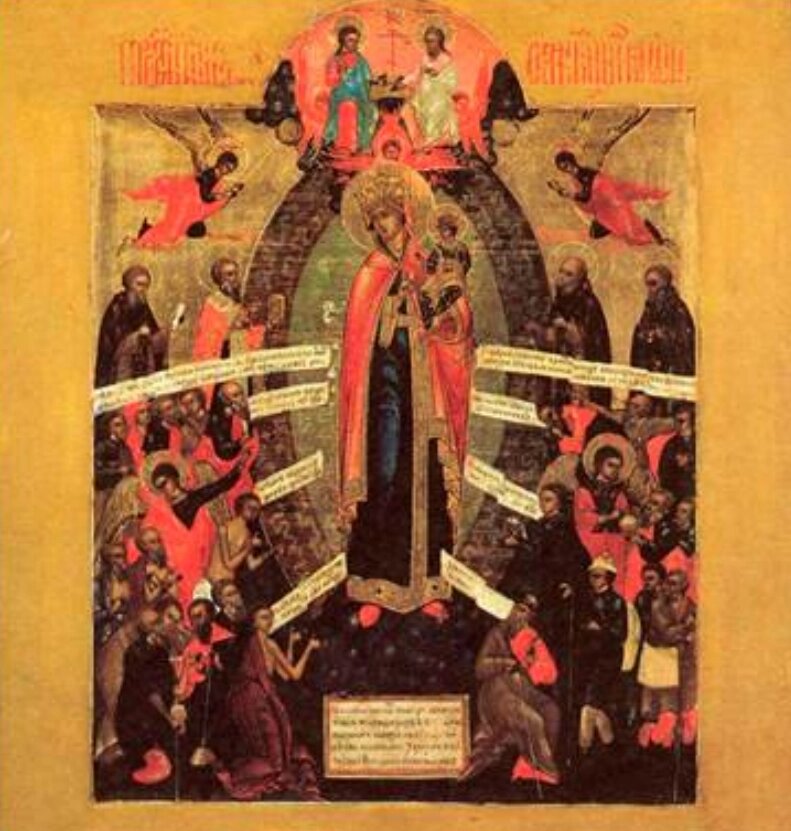    Фото: Православная энциклопедия «Азбука веры»