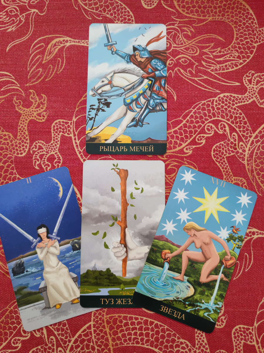 О ситуации между вами