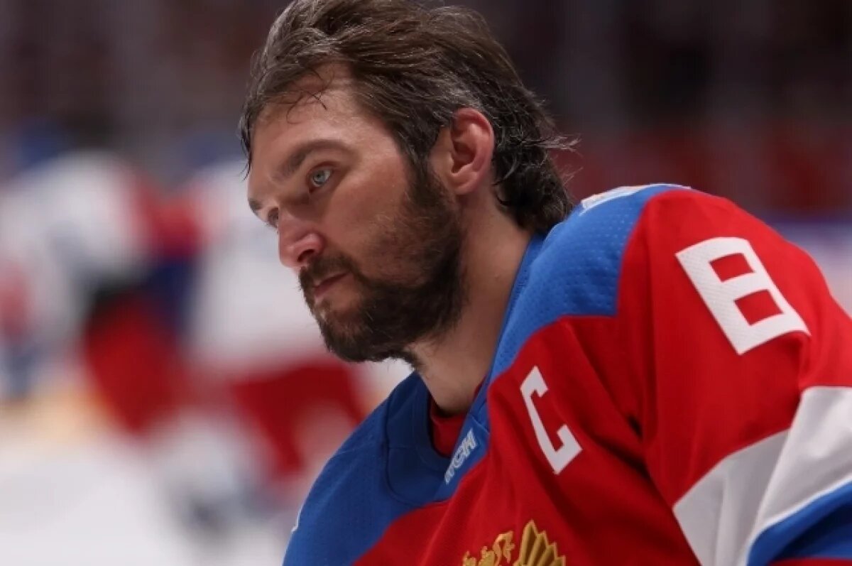    Овечкин первым забросил 900 шайб в регулярных чемпионатах НХЛ