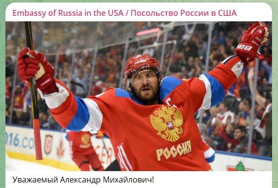    скриншот: телеграм-канал посольства России в Вашингтоне