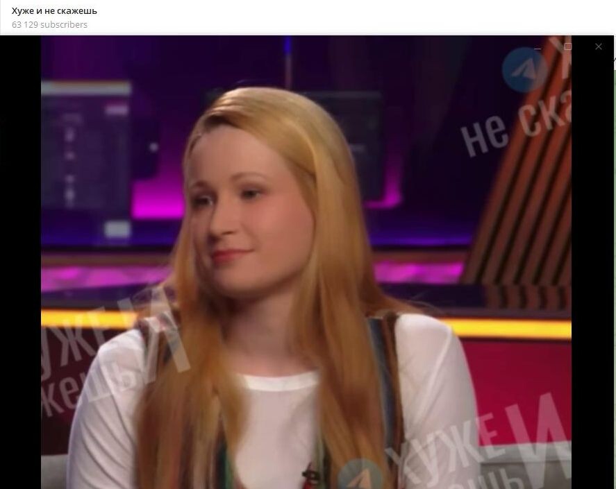    Монеточка*. Скриншот: телеграм-канал "Хуже и не скажешь"