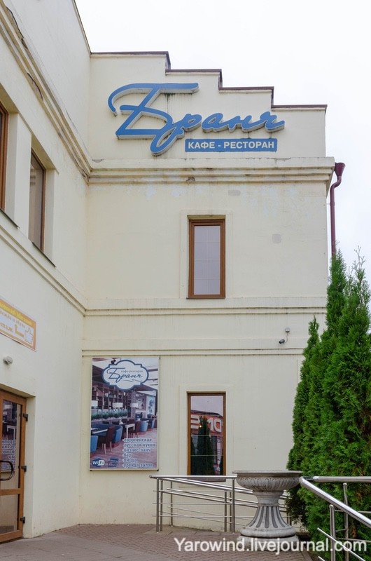 Кафе Бранч, Углия