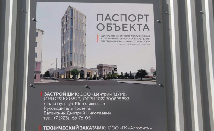 ЦУМ. Сентябрь 2025 года
Фото: Виталий Барабаш