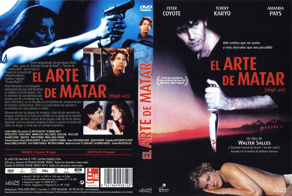 В оригинале A Grande Arte или Exposure