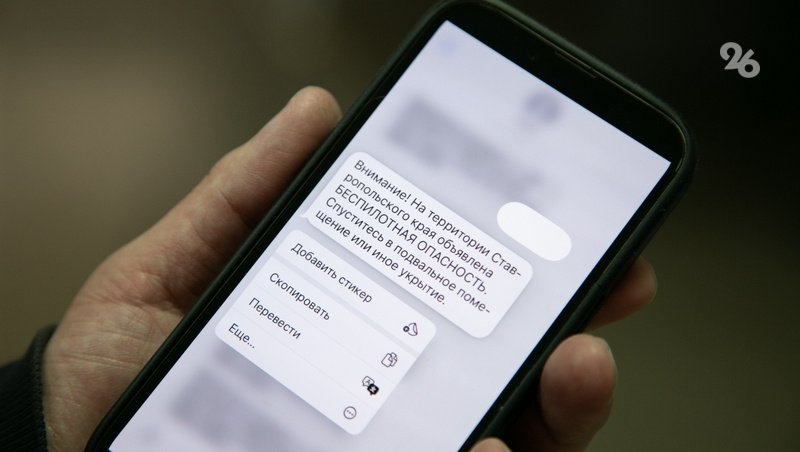      Фото: Валерия Алтухова / / ИА «Победа26»