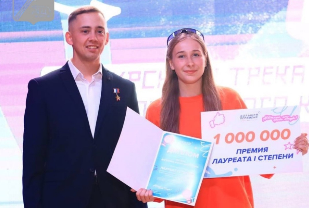    Шесть школьников из Югры стали победителями финала «Большой перемены»